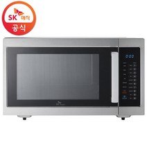 SK매직 대용량 버튼식 전자레인지 40L, MWO-MT04S