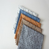 면혼방원단 훈민정음 5color, 황토