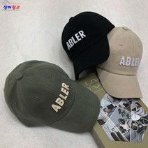 ABLERR레터링 펠트 딥볼캡 ML 레터링모자 레터링볼캡 커플모자 커플볼캡 데일리룩 데일리모자 빅사이즈모자 빅사이즈볼캡 대두모자 대두볼캡