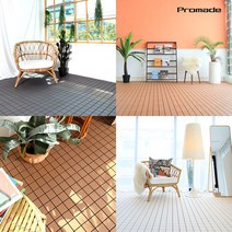 [프로메이드] 조립식데크타일 9p 아이보리, 전체색:아이보리