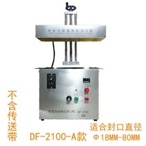 알루미늄 병 실링기 업소용 입구 캡핑 밀봉기계 꿀 향수 약병 유리병 접착 비닐, 둥근, 12x140 밀리미터, C. 2100A