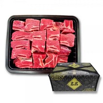식도남 뉴질랜드 갈비찜용 2kg 명절 프리미엄 선물 세트, 2개