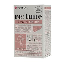 리튠 리버 51g/850mg X 60정 간건강 항산화 밀크씨슬, 상세페이지 참조, 상세페이지 참조