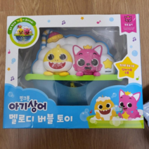 핑크퐁 아기상어 멜로디 버블 목욕놀이완구, 9개