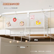 벽선반 숙소용 대전 상단침대 물건 숨기기 공간 이용한 .매직기기 침대헤드 행거 붙이는 벽면의 수납대, C01-2단