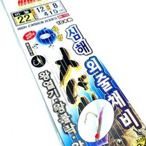 부산가자-백경 심해 외줄카드채비 10본 반짝이 BK-112, 20호-12-8