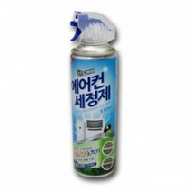 에어컨 세정제 330ml 필터 청소 먼지 곰팡이 제거, 상세페이지 참조