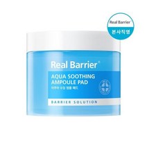 리얼베리어 아쿠아 수딩 앰플 패드 70매90ml