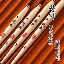 [기타] P.C 용비(踊飛) 튜브톱, (4), 4개