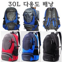 다용도 배낭 30L 60L 70L 80L 대용량 등산 약초 나물 버섯 겨우살이 여행 차박 캠핑 대형 심마니 백패킹 큰 스쿨 캠퍼스 백팩 책 가방, 30L배낭(블랙)