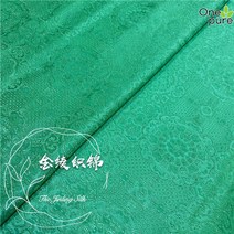 인도원단 이국적인 빈티지 패턴 수입 패브릭, J-폭73cm x 길이50cm
