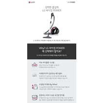 LG전자 LG 싸이킹 진공청소기 C40RFHT 추천