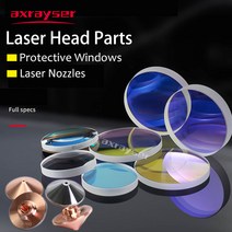 알곤 가정용 용접기 세탁기 수리 부품 고장 Axrayser레이저 보호 윈도우 렌즈 및 노즐 모든 유형의 레이저 헤드 섬유 절단 Raytools Precitec WSX Bodor, 10.25x3
