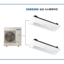 안산그랑시티자이2차 아파트시스템에어컨 18평+6평 2대(설치비별도)