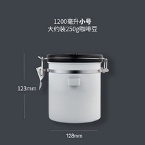 커피 원두보관 분말 밀폐 용기 스텐 밸브 저장 보관통 원형, 단일사이즈, 아이보리 스푼 포함 S