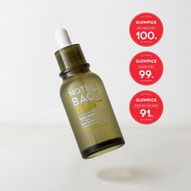 낫씨백 드롭 인 캐비아 콜라겐 항노화 에센스 (단일성분) 50ml, 1개