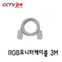 JWC 모니터 RGB케이블 HDMI케이블 CCTV케이블, RGB케이블 3M