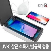 지니큐 UV-C 자외선살균기 UV-200ST, 쿠팡 블랙