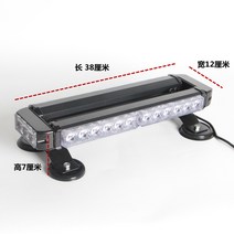 렉카 튜닝 자동차 경광등 LED 싸이렌 비상 출동 작업 차량용 용품 장비, H1, 2섹션 조명 12V-24V 노란색 세트