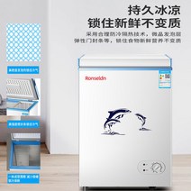 미니냉장고 Haier 100L 냉동고 소형 일류 에너지 절약 신선 유지 공냉식 서리 방지 완전 동결 이중 목적 미니 상업용, [19] 단일 도어(인큐베이터)