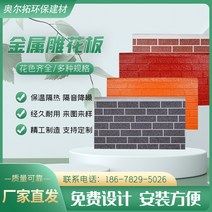 샌드위치판넬 조립식 센드위치 지붕 벽 건축 판넬 규격 단열 강판 금속 조각 보드 외벽 및 장식 통합 공장 직접 라이트 스틸 빌라 보초 상자 폴리 우레탄 샌드위치 패널, [11] 아미그린