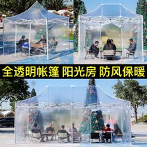 투명비닐천막 야외 완전 투명 텐트 일광 욕실 타포린 접는 플라스틱 비 창고 두꺼운 캠핑 꽃, [20] 3X6 자동 프레임 완전 투명 + 18 미터