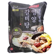 옥천 장터할매 영양갈비탕 800g