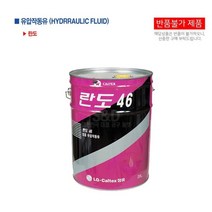 kixx 유압유 HD CZ 유압작동유