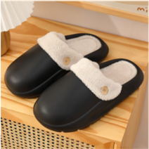 MJ21 커플 겨울 방한 방수 털 EVA실내화 층간소음