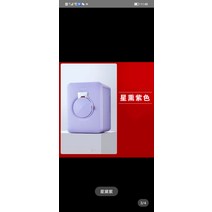 미니냉장고 소형 무소음 뷰티 메이크업 냉장고 스킨 케어 제품 항온 보존 특수 냉장 마스크 히터, 4. f2 퍼플