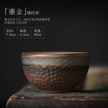 레트로 모조 나무 굽기 금테 세라믹 차 컵 도자기 찻잔 가정용 쿵푸 세트 싱글 마스터, A 06