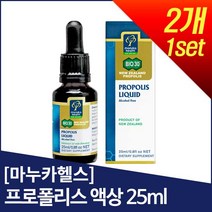 [마누카헬스] 프로폴리스 액상타입 25ml 2개