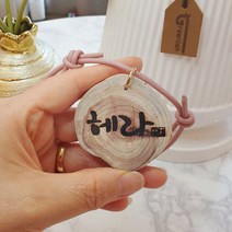 공간숨터 우드각인 강아지 고양이 나무목걸이, 대, 열쇠고리