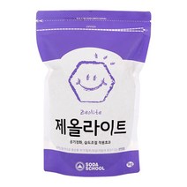 [천삼백케이] [소다스쿨] 천연탈취제 제올라이트 1kg 새집증후군 제거