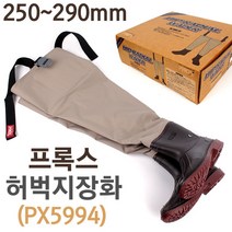 [낚시야놀자] 프록스 허벅지 장화 (PX5994) 250mm~295mm 민물장화, L(260~265mm)
