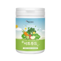 서트푸드 케일 브로콜리 녹차 새싹보리 양배추 사과 레몬 호박 팥 당근 토마토 딸기 울금분말 시루투인 폴리페놀 서트푸드 주스 분말 써트푸드 야채, 1통, 230g