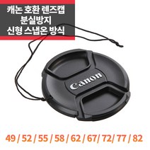 인기 많은 삼양8mm캐논m 추천순위 TOP100 상품들