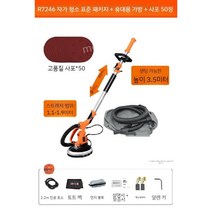 전기 그라인더 연마기 브러쉬리스 전동 연삭기 바닥 콘크리트 시멘트, 클래식 7246 장대 샌더 + 토트백 + 사포 50장