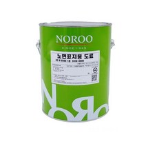 지하주차장 도로 주차선 도색 백색 페인트 4L 산업용