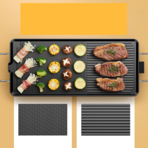 야외 핫플레이트 전 부침기 바베큐 그릴 홈파티 팬, 3~10인 7종 세트 기름종이 60매