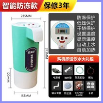 차량용커피포트 전기포트 12V 24V 자동차 커피포트, 스마트부동액-녹색