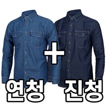 늑대와여우 1+1 남성 케쥬얼청남방 사계절 청남방 봄 가을 긴팔 순면 남자 작업복청남방 데님 셔츠 용접복 빅사이즈