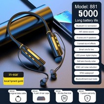 넥밴드블루투스이어폰 넥밴드이어폰10000mah 5000 시간 재생 무선 블루투스 이어폰 마그네틱 스포츠 러닝 헤드셋 넥 밴드 스포츠 이어 버드 소음 감소, 인이어 골드