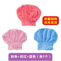 수건 타올 온장고 스팀 살균 네일 이발 왁싱 피부샵 Baogou-건조한 모자 고흡수성 빠른 건조 두꺼운 러블, 16 Rose red blue pink