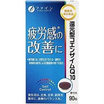파인 기능성 표시 식품 환원형 보조 효소 Q10 40.5g(450mg× 90알)