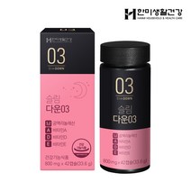 한미생활건강 공액리놀레산 CLA 슬림 다운03 800mg 42캡슐 14일분 다이어트보조제 체중감소 다이어트, 1개
