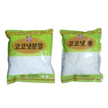 꼬미다 코코넛롱 코코넛분말 400g 코코넛가루 토핑 홈베이킹 슬라이스 건과일