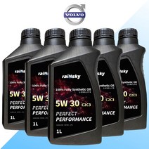 볼보 합성엔진오일 100%합성유 1L XC40 XC60 XC90 S60 S90 V90, 5W 40