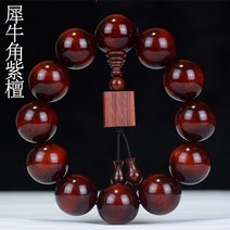 불교 염주 팔찌 코뿔소 뿔 붉은 백단 부처 염주 팔찌 20 팔찌 고밀도 고재 침수 부처 염주 마호가니 묵주 염주 놀이 공장 직매