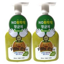 해피바스 키위랑 손씻자 버블핸드워시 250mlx2개